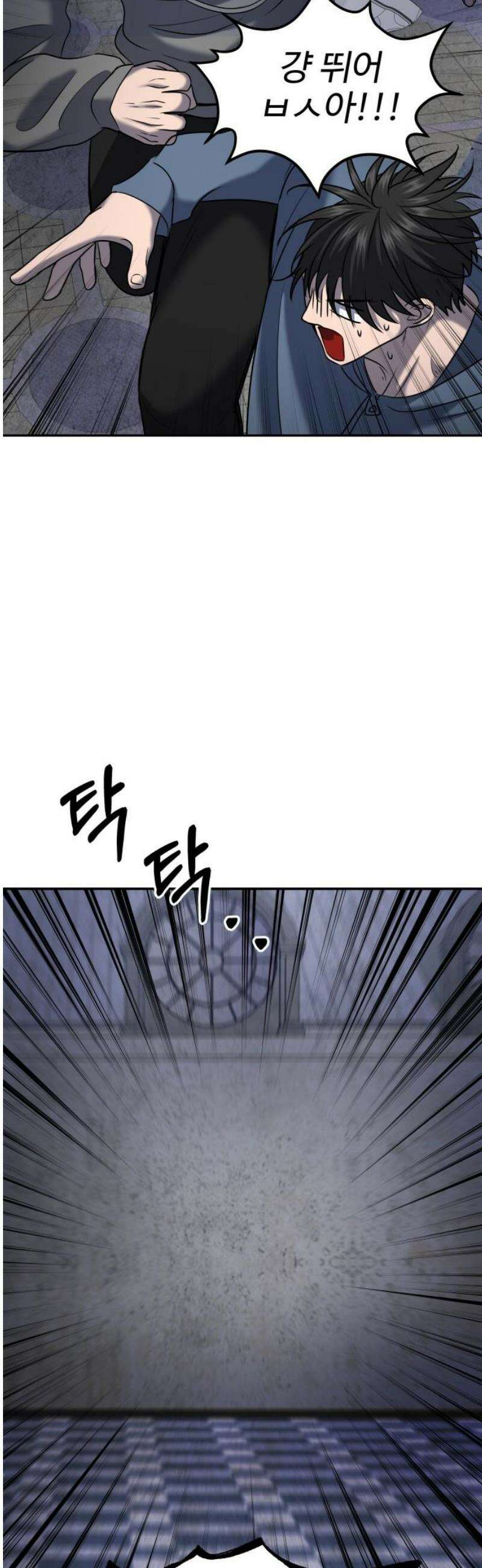 흉가에 들어가면 안되는 이유 46 폐 놀이공원(1) 51