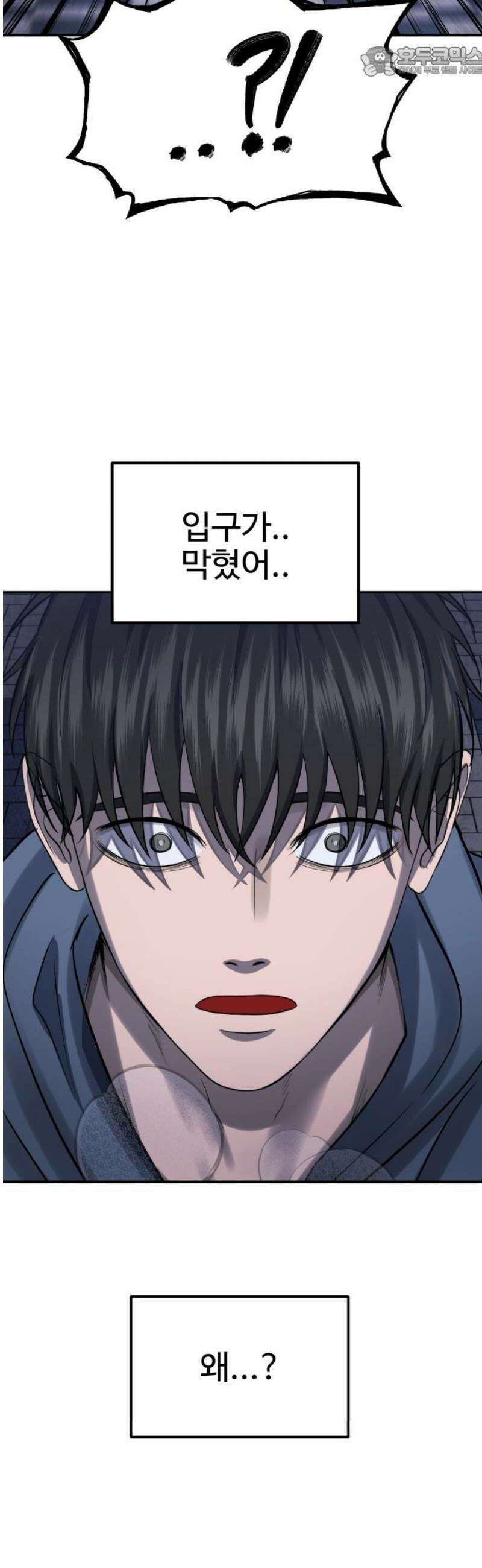 흉가에 들어가면 안되는 이유 46 폐 놀이공원(1) 52