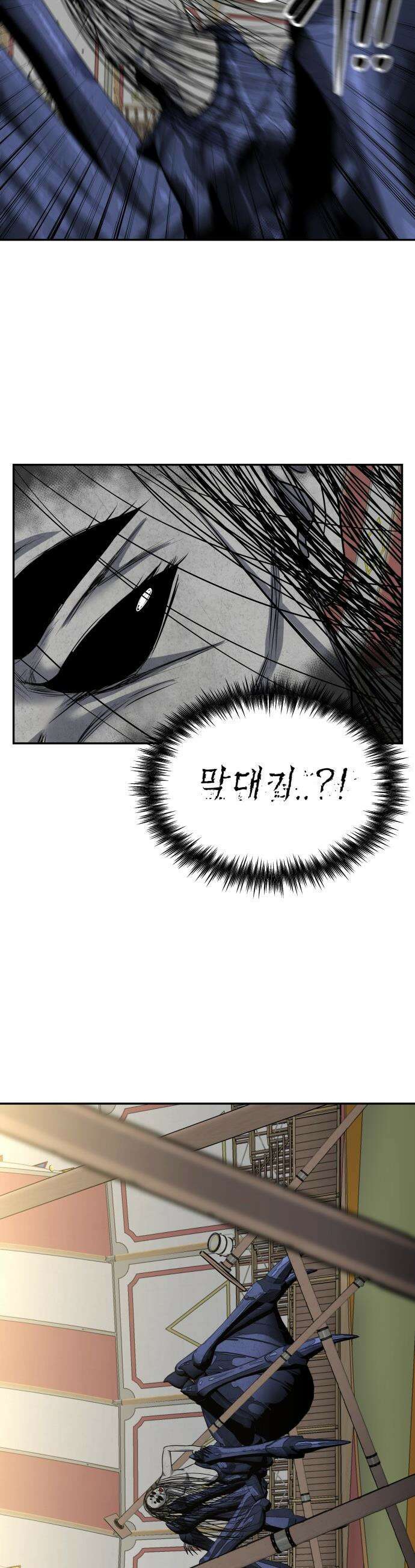 흉가에 들어가면 안되는 이유 - 54 폐 놀이공원(9) 28