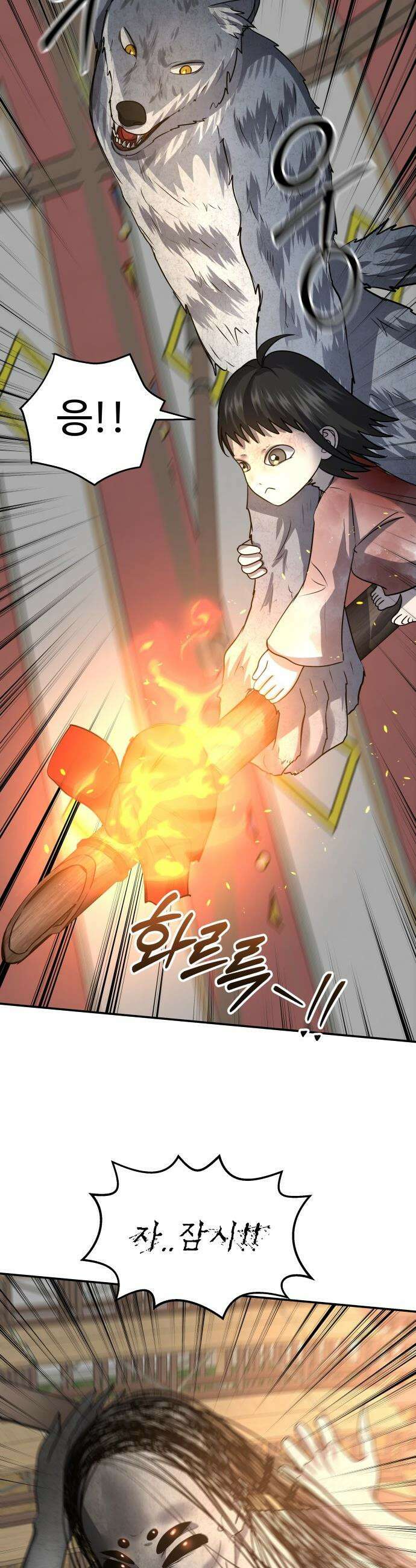 흉가에 들어가면 안되는 이유 - 54 폐 놀이공원(9) 33