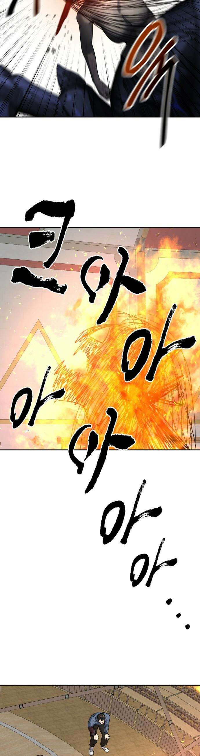 흉가에 들어가면 안되는 이유 - 54 폐 놀이공원(9) 35
