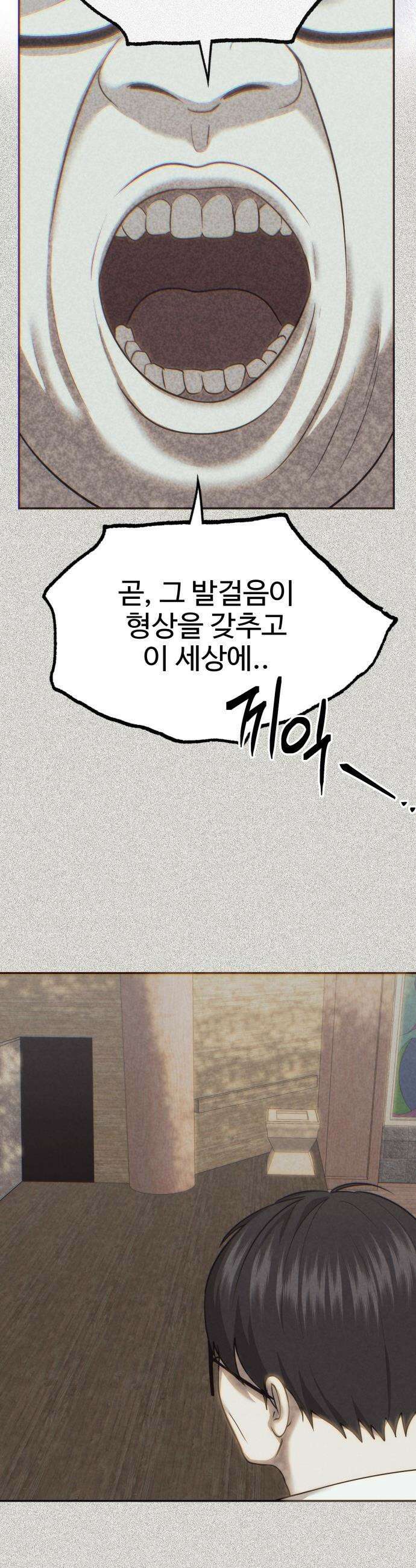 흉가에 들어가면 안되는 이유 - 62 폐놀이공원「6」 9