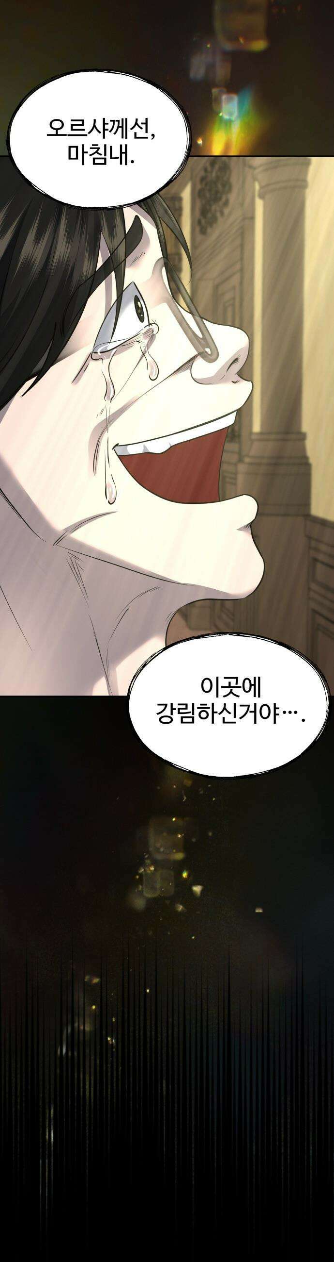 흉가에 들어가면 안되는 이유 - 62 폐놀이공원「6」 21