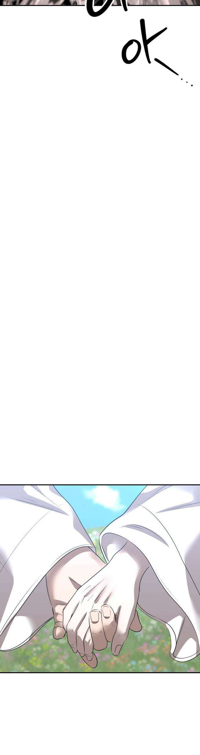 흉가에 들어가면 안되는 이유 - 70 심장 안쪽 28