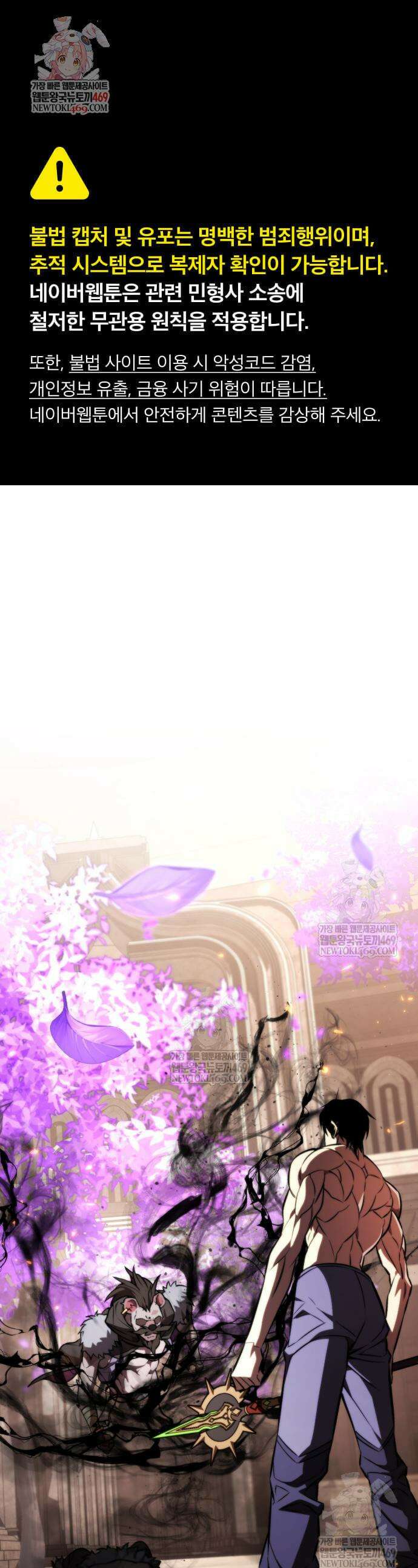 환생좌 125화 1