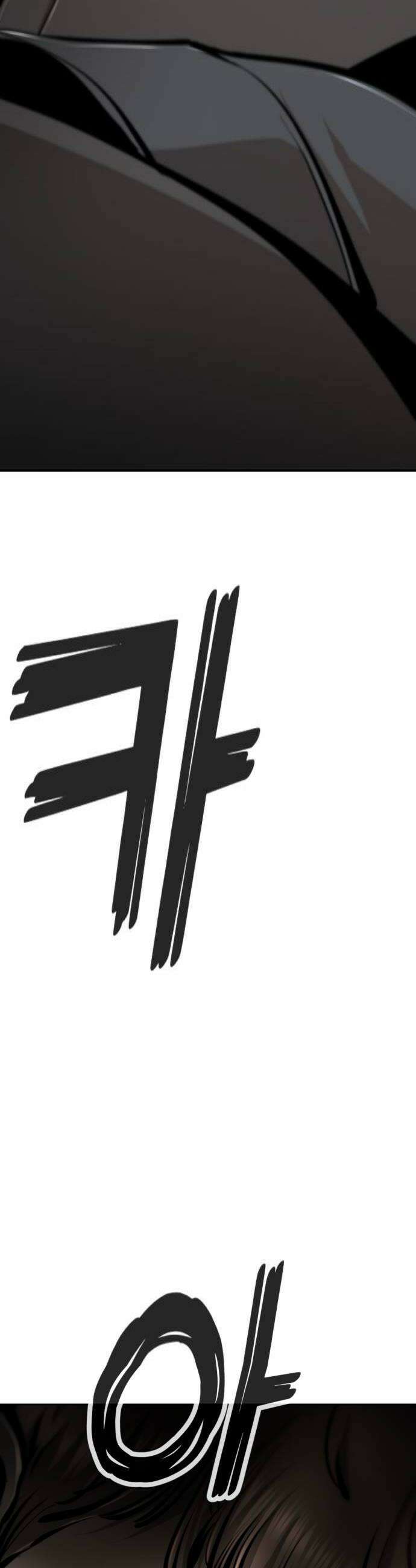숨쉬지마 19화 오대식 4