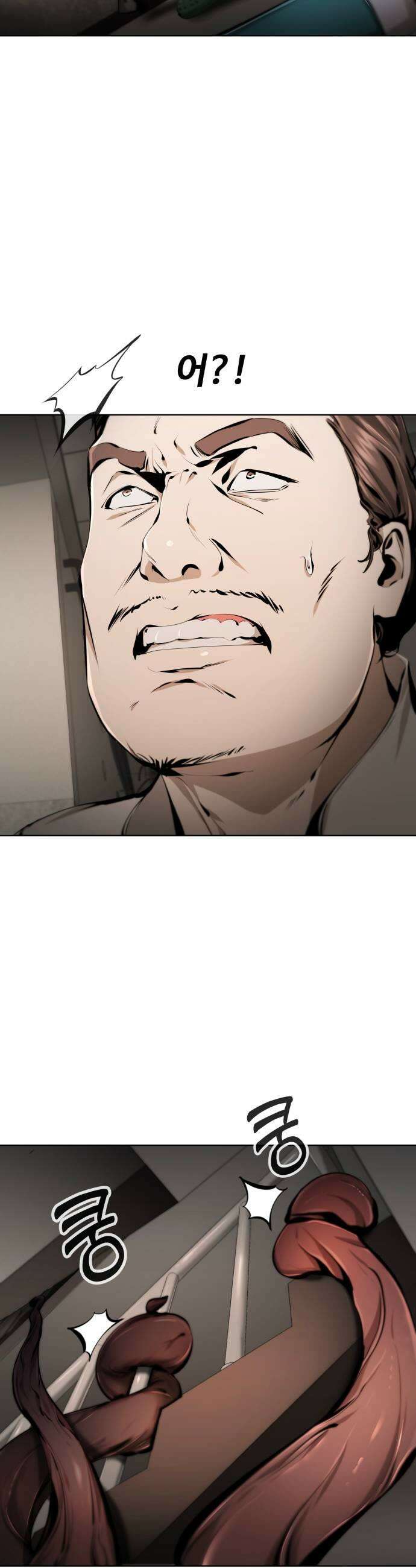 숨쉬지마 19화 오대식 11