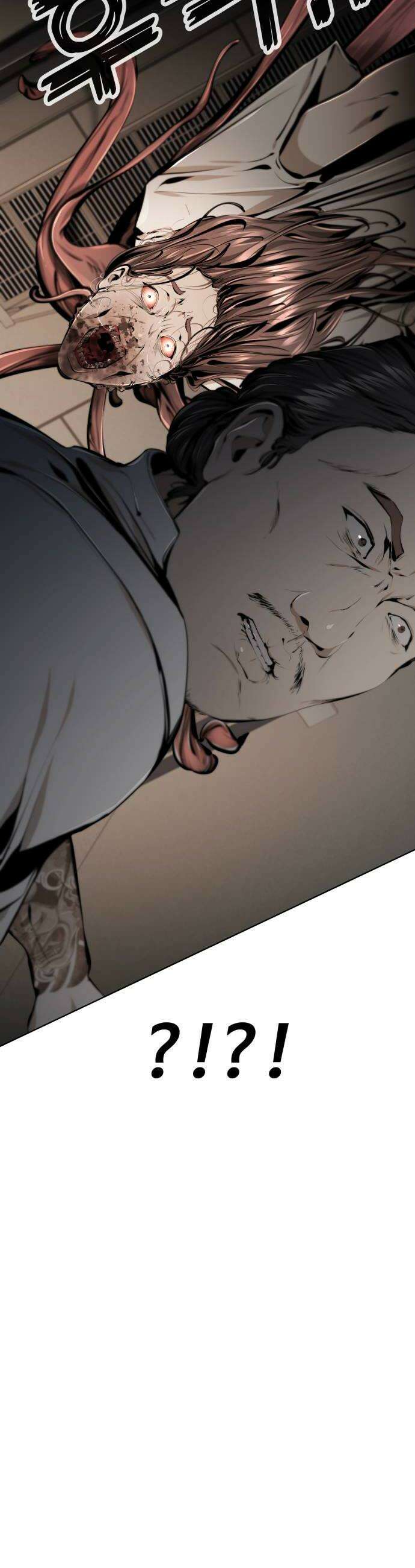 숨쉬지마 19화 오대식 16