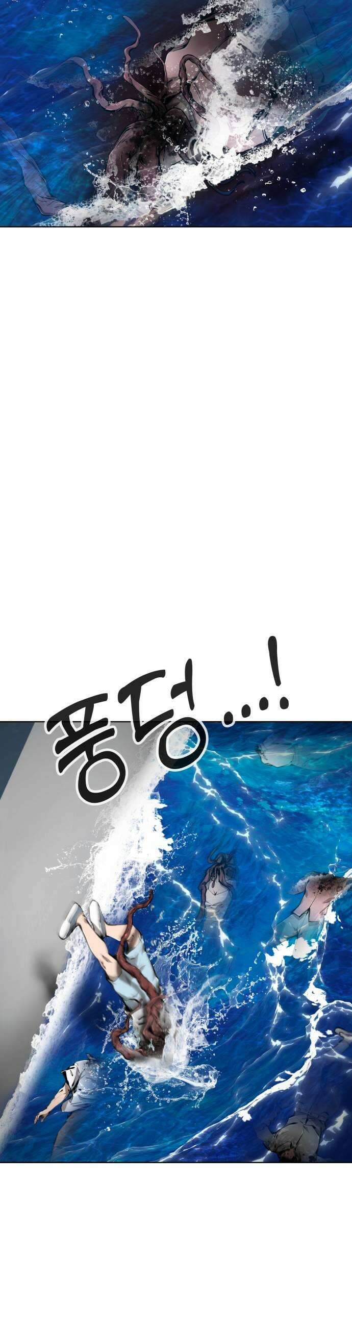 숨쉬지마 27화 Running 7