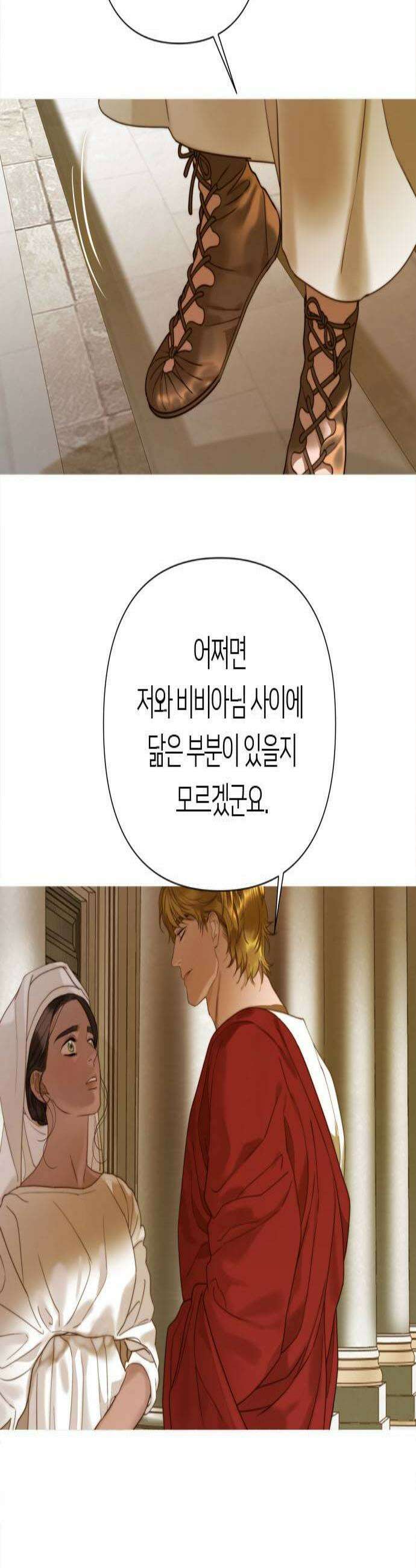 논 투아 20화 폐허로의 초대1 2