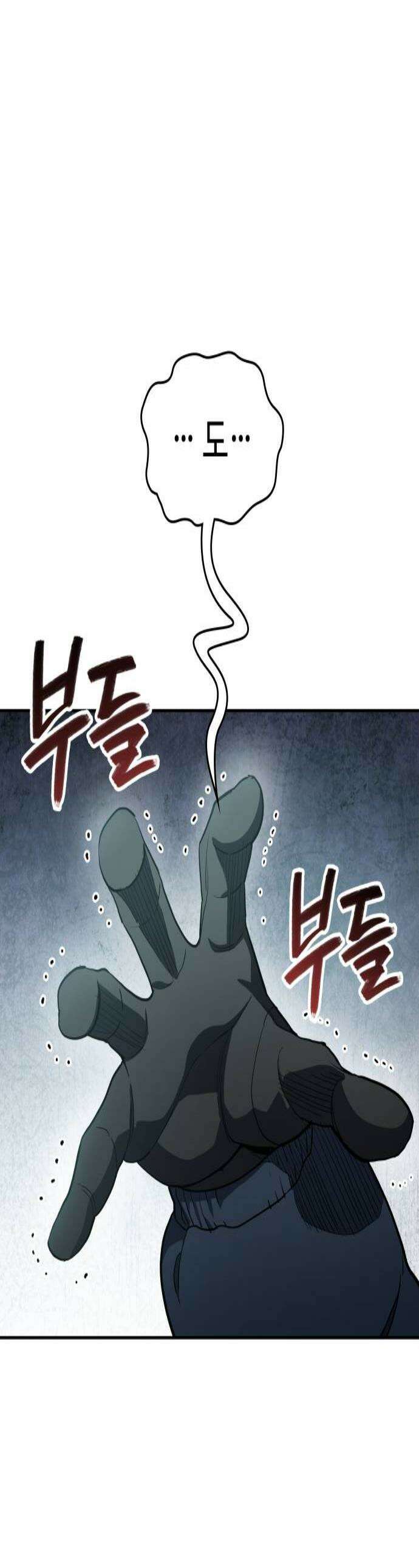 공정거래위원회 51화 1