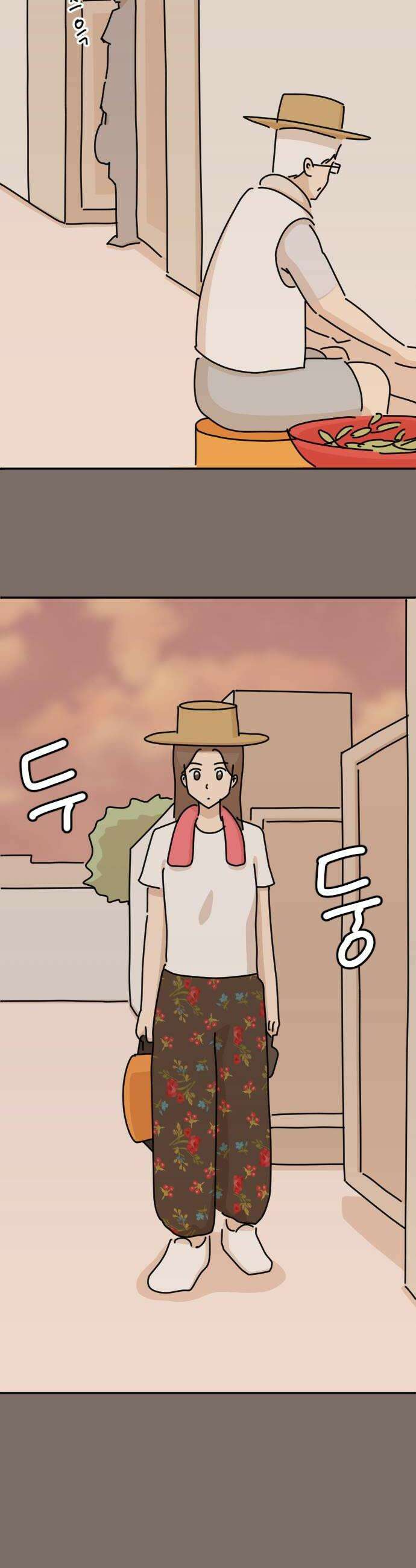오리짱! 18화 해피 보리 데이5특 10