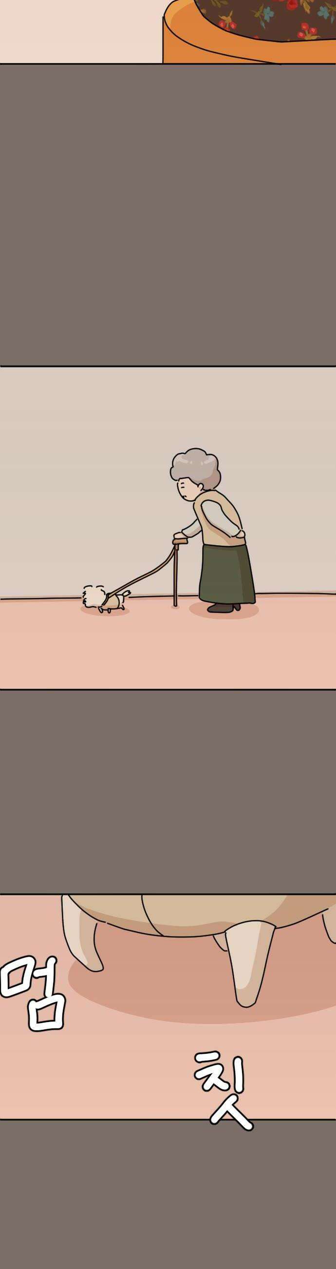 오리짱! 18화 해피 보리 데이5특 26