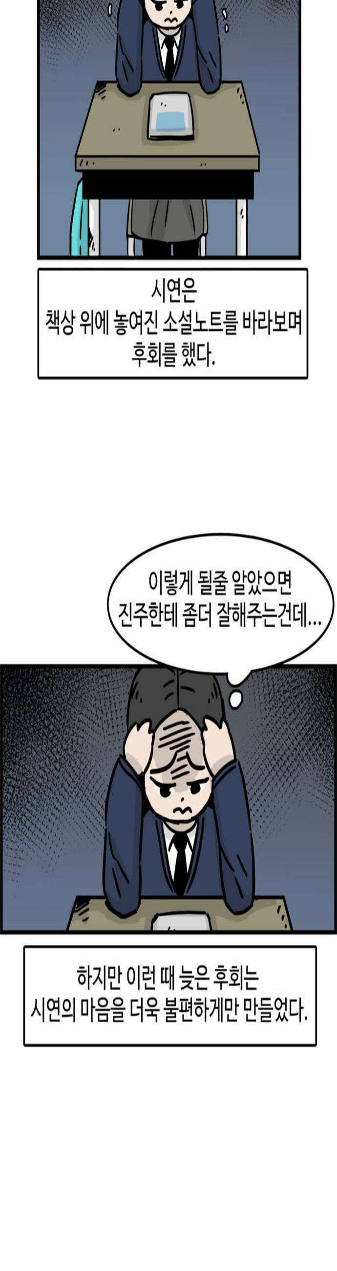 미스테리 쇼크 에피1 박양 실종사건1부 3화 2
