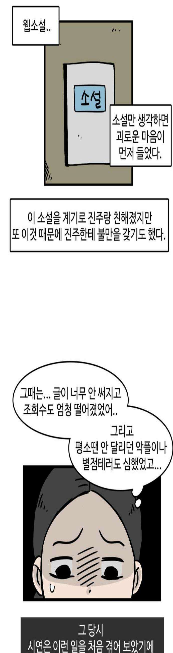 미스테리 쇼크 에피1 박양 실종사건1부 3화 3