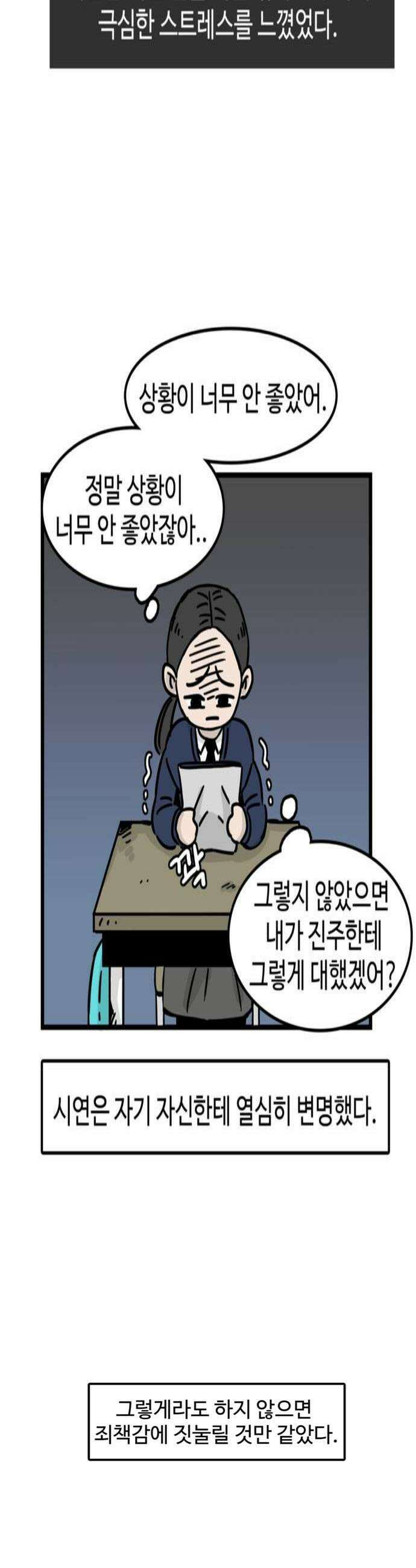 미스테리 쇼크 에피1 박양 실종사건1부 3화 4