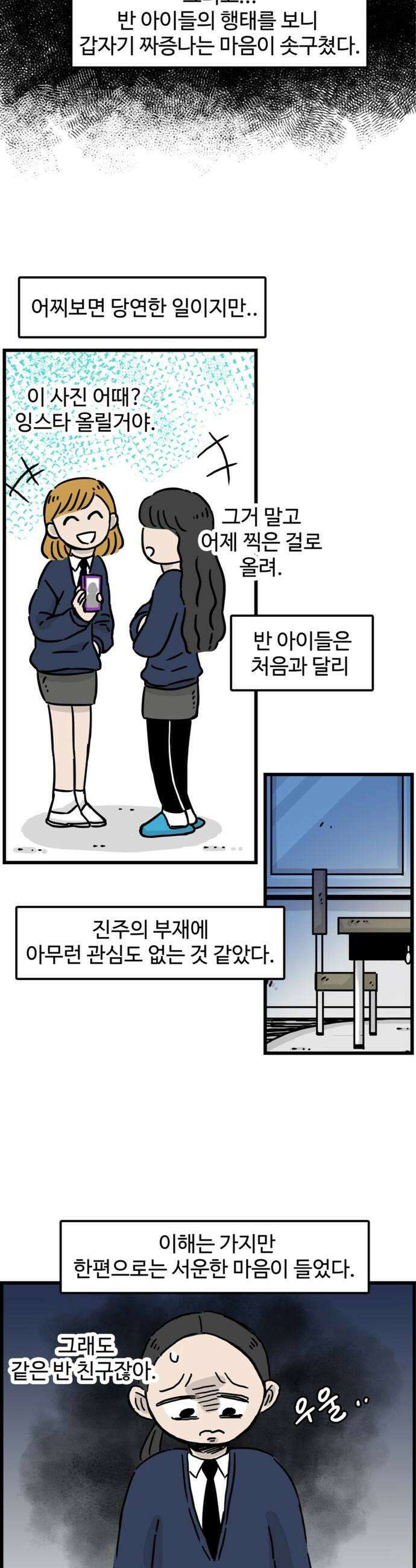 미스테리 쇼크 에피1 박양 실종사건1부 3화 6