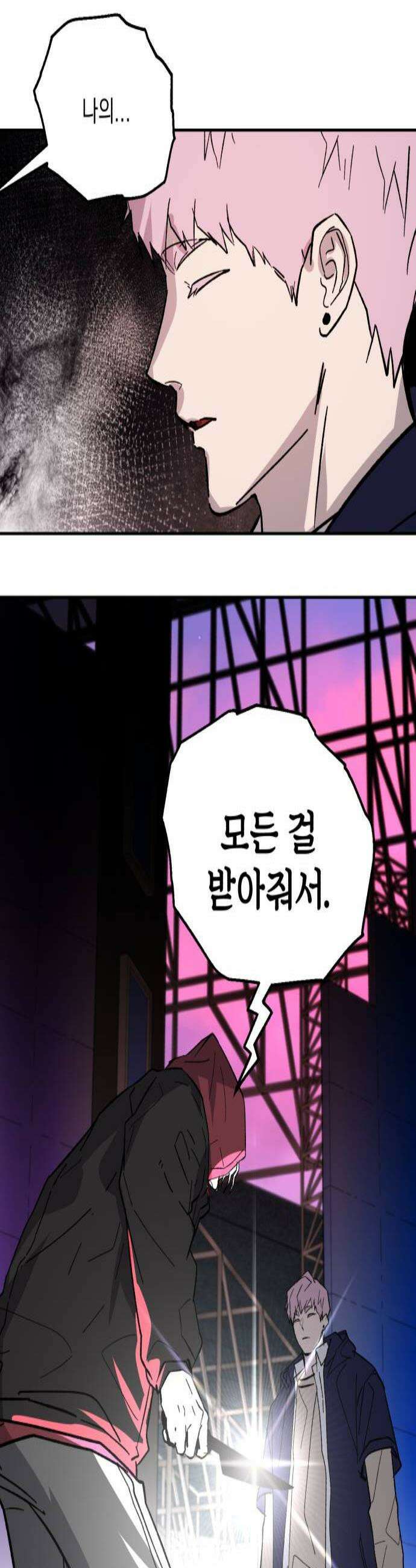 시체 조작돌 22화 2