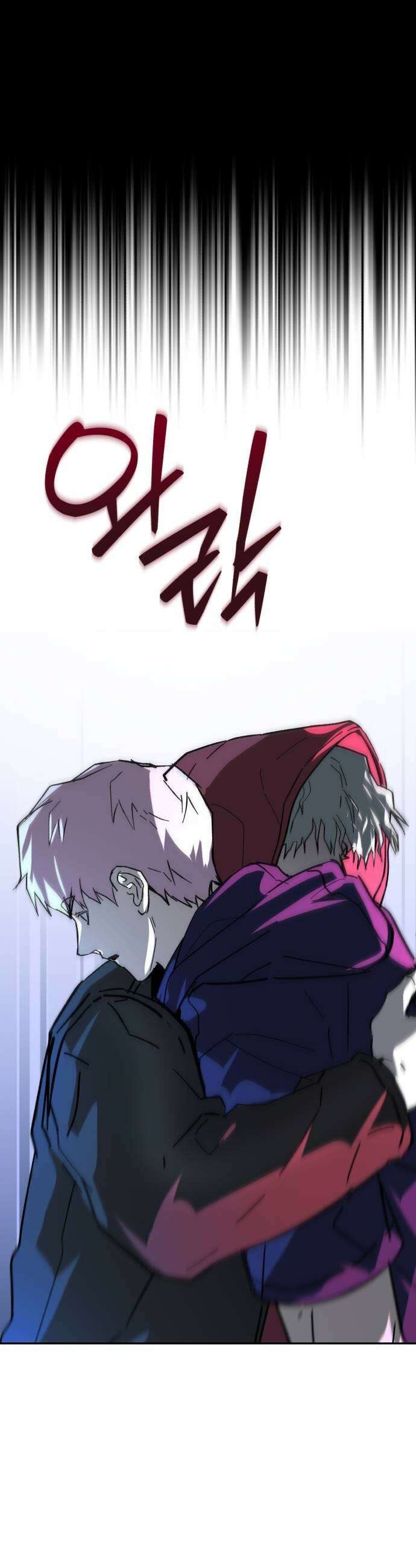 시체 조작돌 22화 7