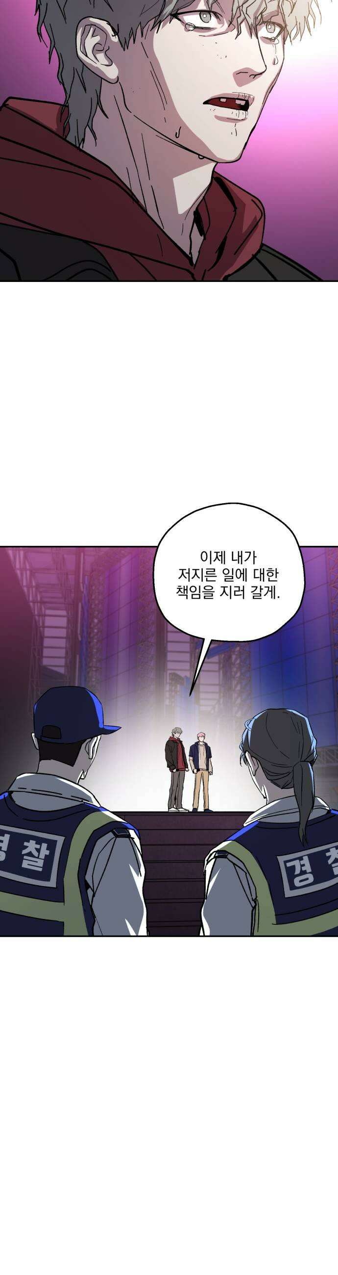 시체 조작돌 22화 39