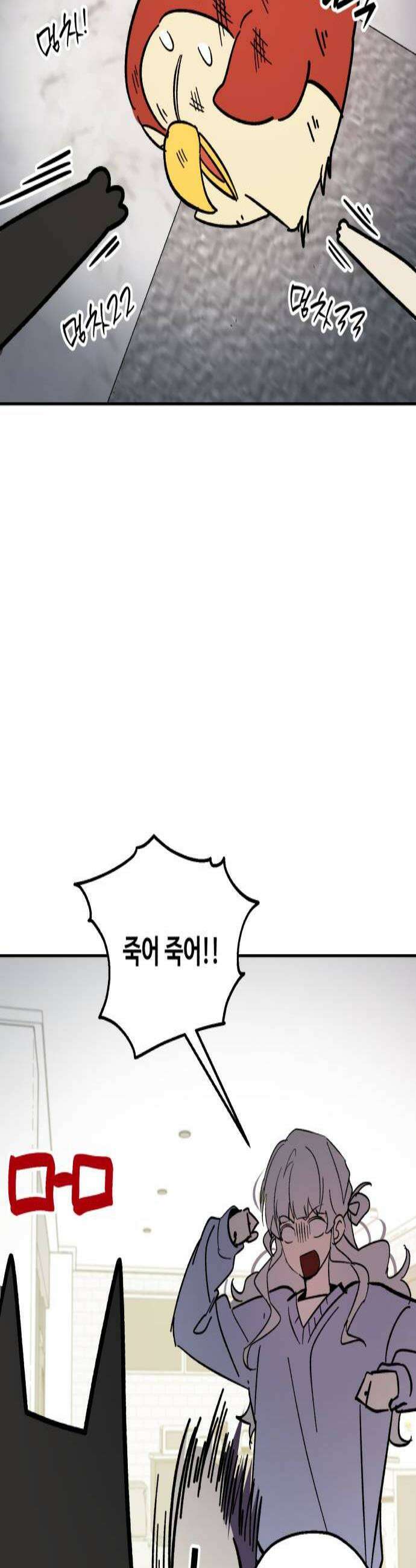 시체 조작돌 23화 3