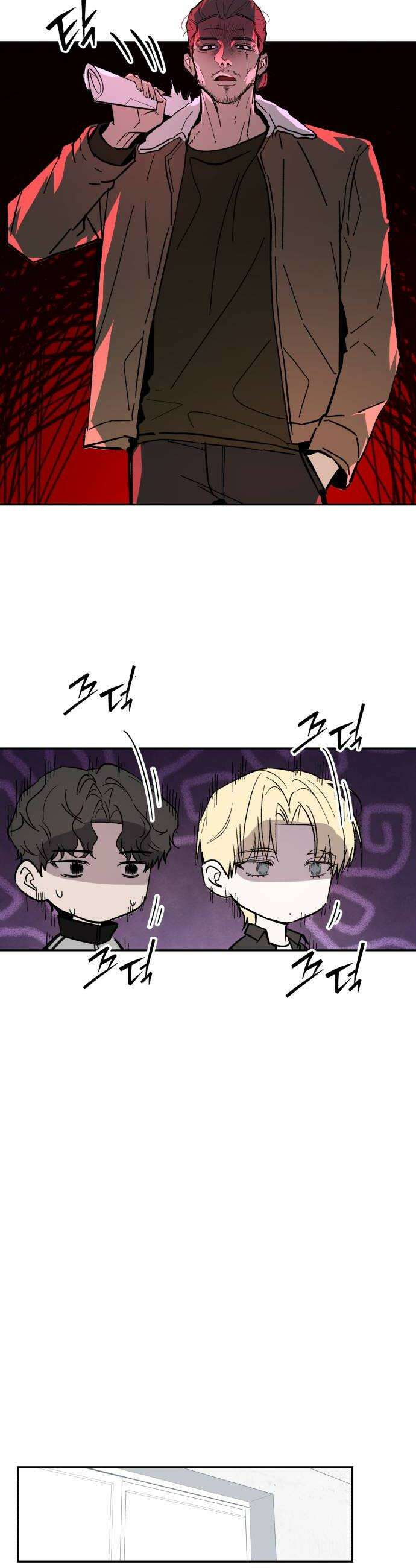 시체 조작돌 23화 22