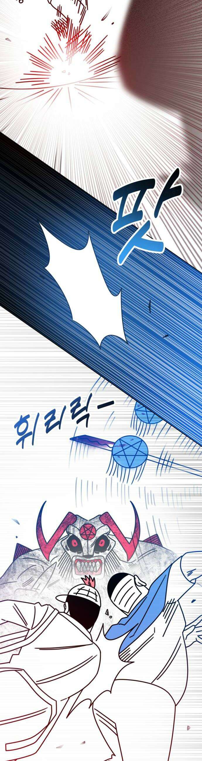 조만국의 현대만화 명탐정 계민수 : 디아볼로스 살인사건(完) 12