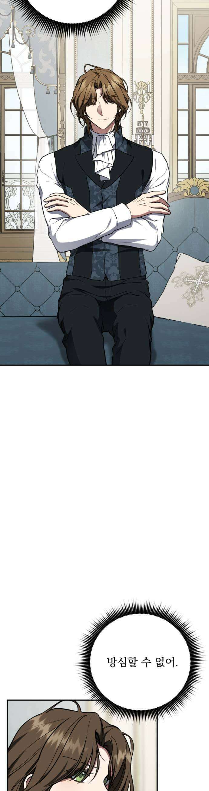 낙원에 진 그림자 21화 9