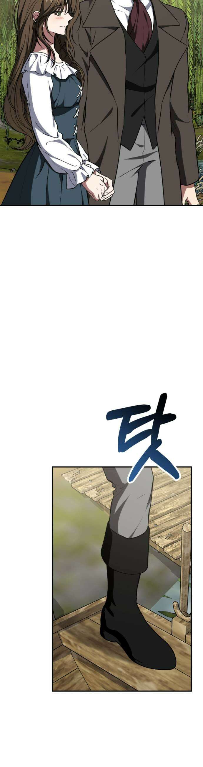낙원에 진 그림자 21화 51