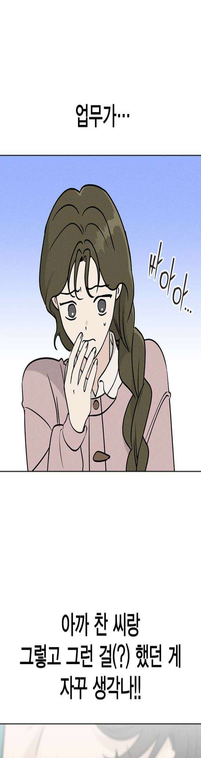 청춘정식 30 오늘의 메뉴 김치볶음밥 2
