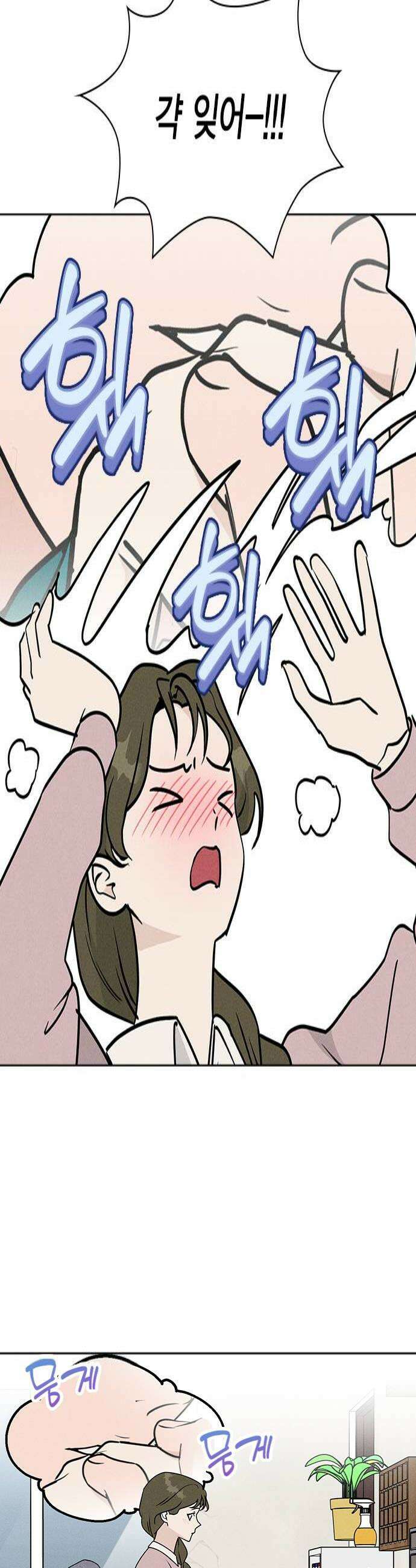 청춘정식 30 오늘의 메뉴 김치볶음밥 4