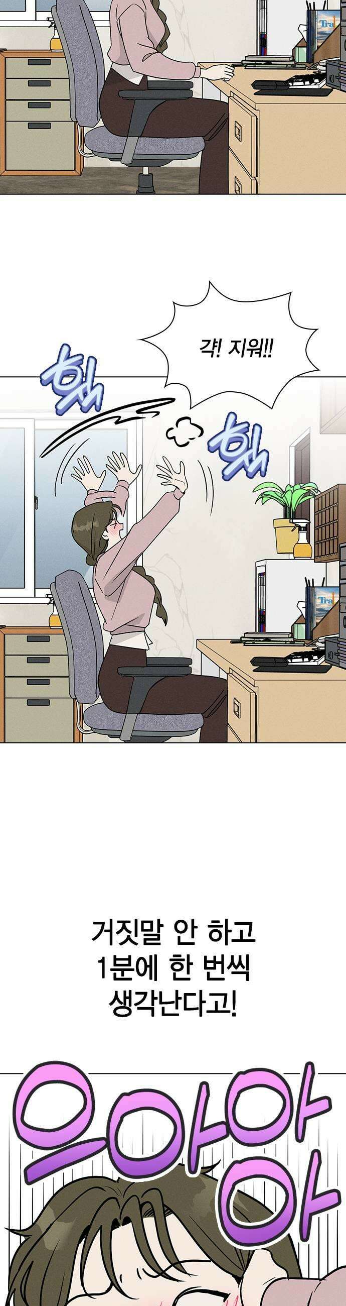 청춘정식 30 오늘의 메뉴 김치볶음밥 5