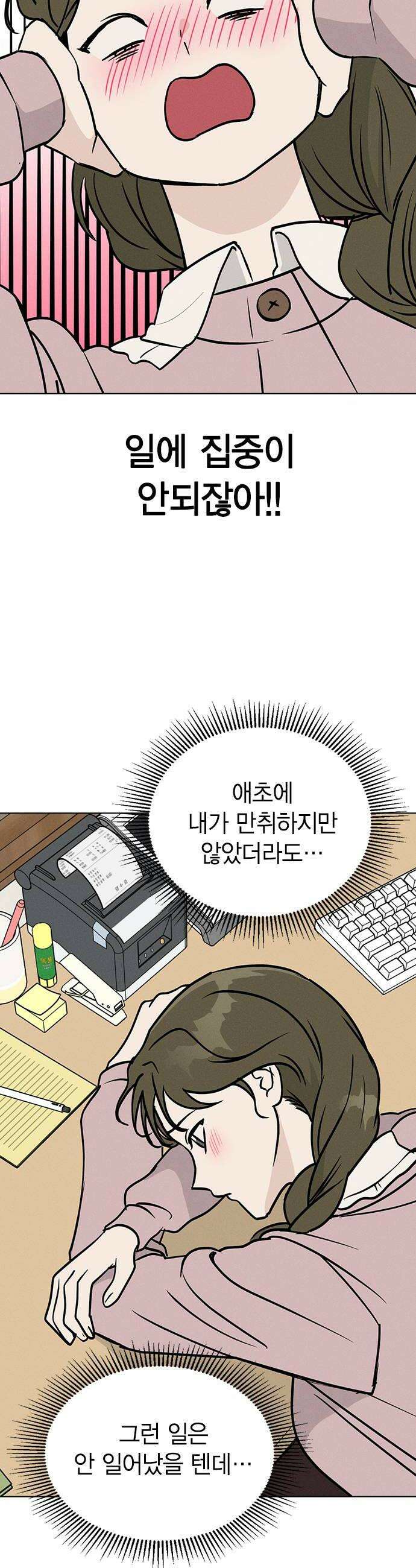 청춘정식 30 오늘의 메뉴 김치볶음밥 6