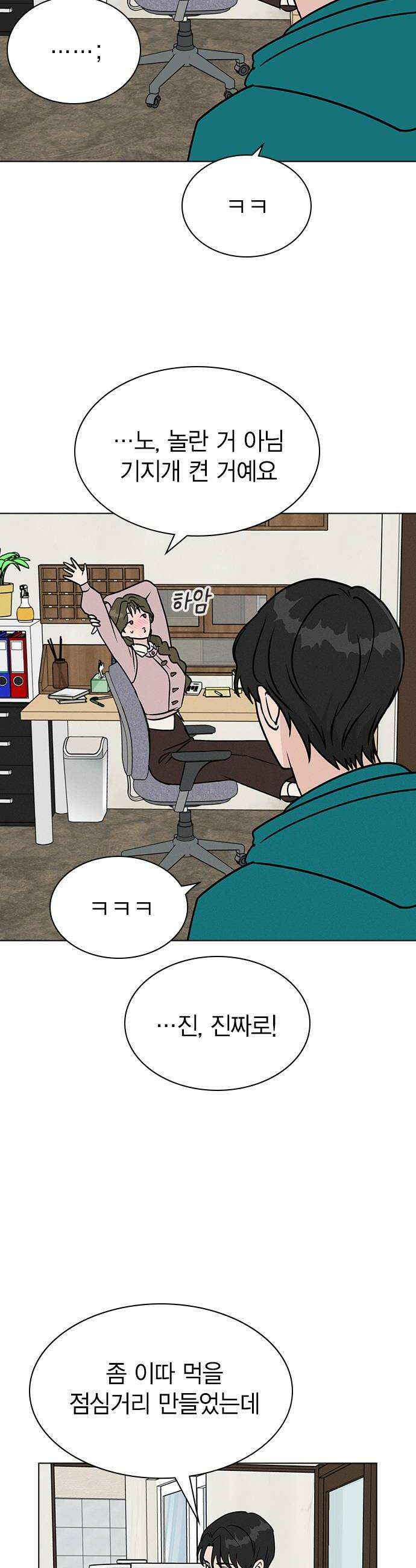 청춘정식 30 오늘의 메뉴 김치볶음밥 8
