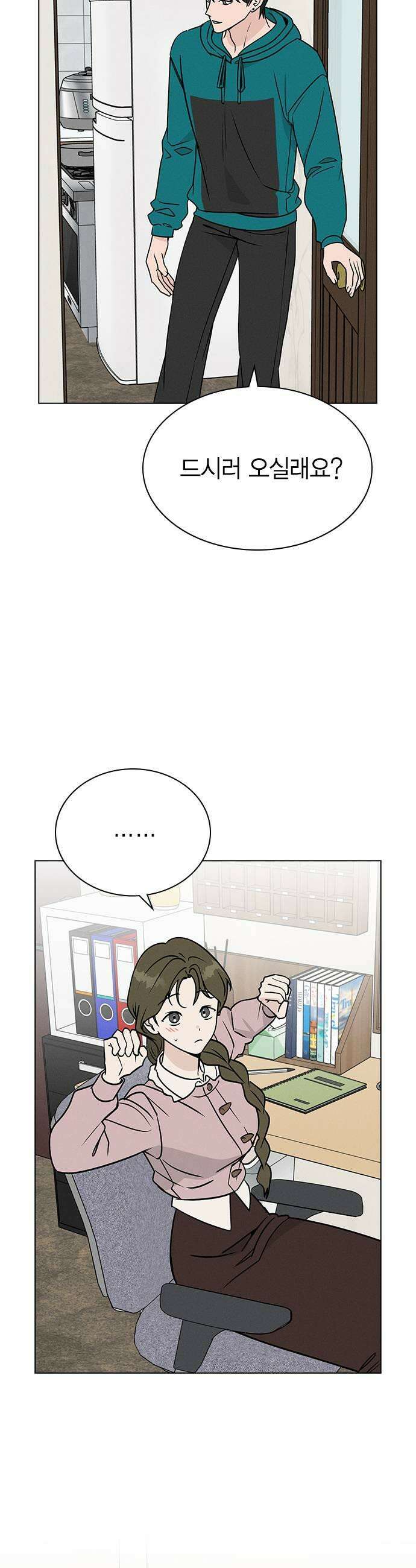 청춘정식 30 오늘의 메뉴 김치볶음밥 9