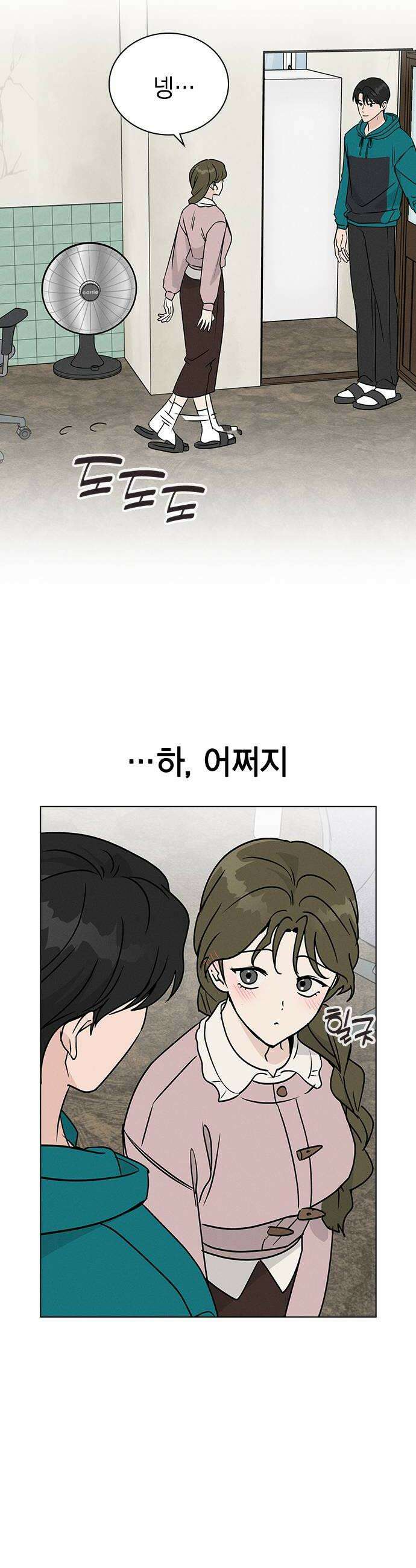 청춘정식 30 오늘의 메뉴 김치볶음밥 10