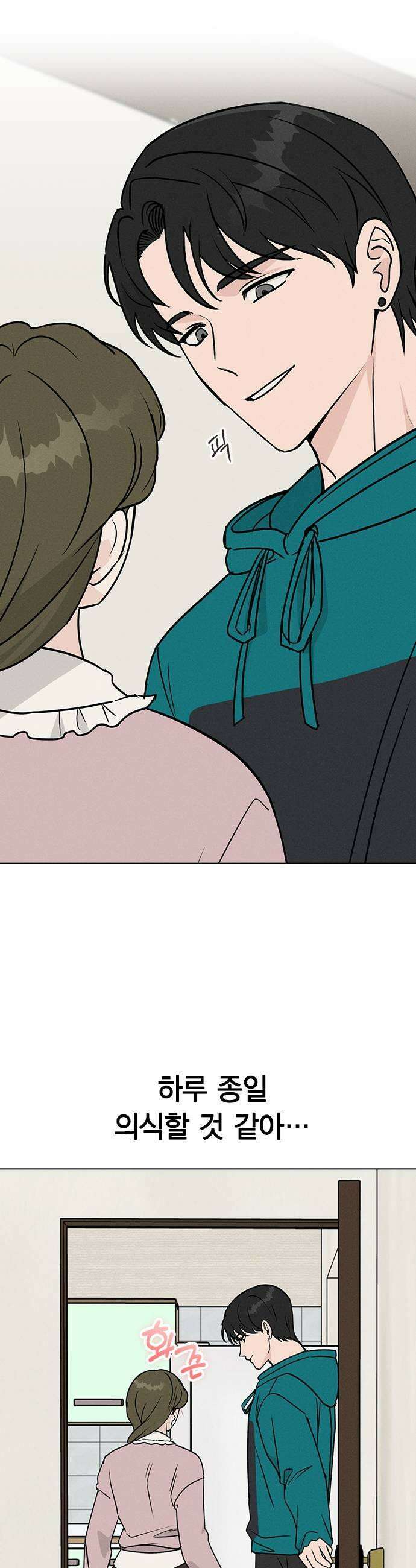 청춘정식 30 오늘의 메뉴 김치볶음밥 11