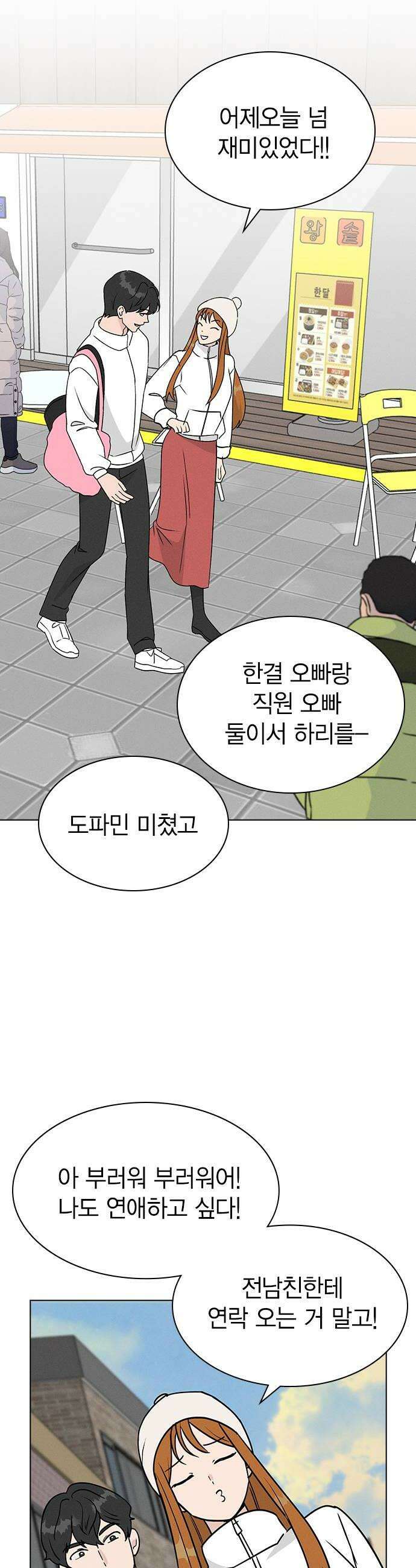 청춘정식 30 오늘의 메뉴 김치볶음밥 14