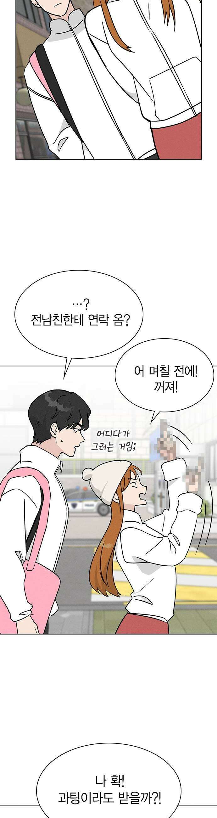 청춘정식 30 오늘의 메뉴 김치볶음밥 15