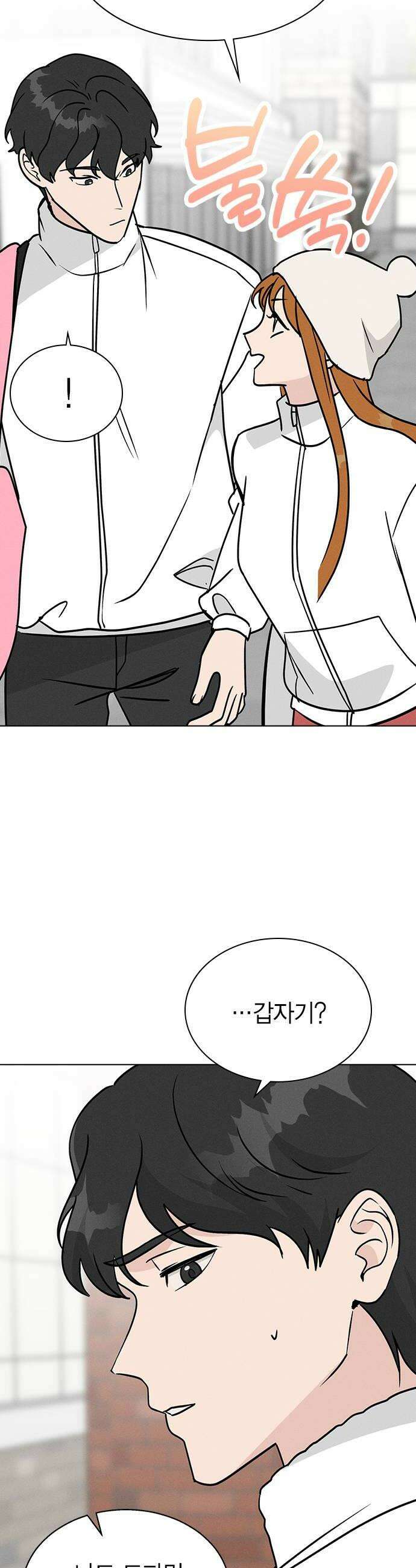 청춘정식 30 오늘의 메뉴 김치볶음밥 16