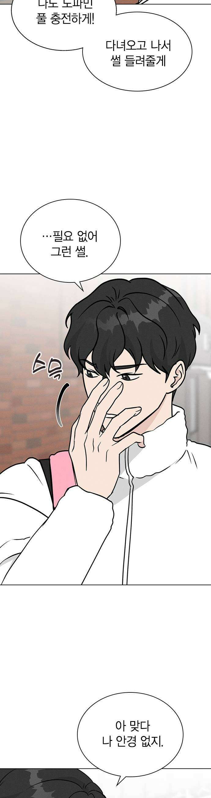 청춘정식 30 오늘의 메뉴 김치볶음밥 17