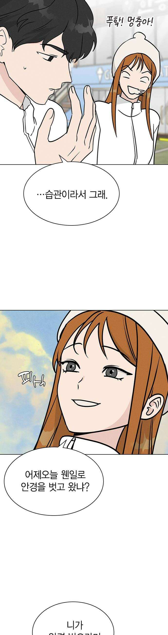 청춘정식 30 오늘의 메뉴 김치볶음밥 18