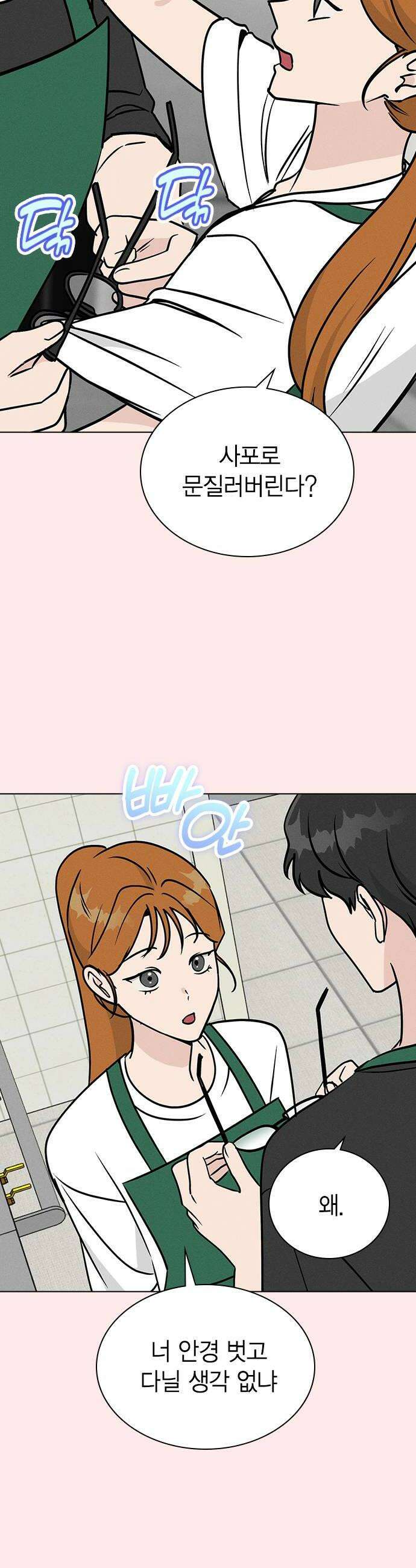 청춘정식 30 오늘의 메뉴 김치볶음밥 22