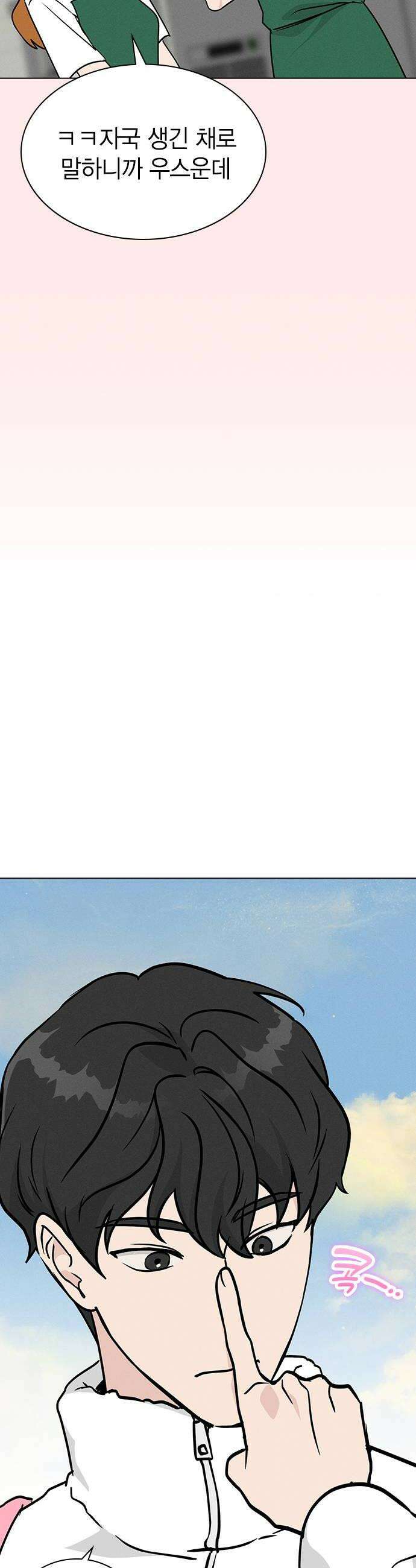 청춘정식 30 오늘의 메뉴 김치볶음밥 26