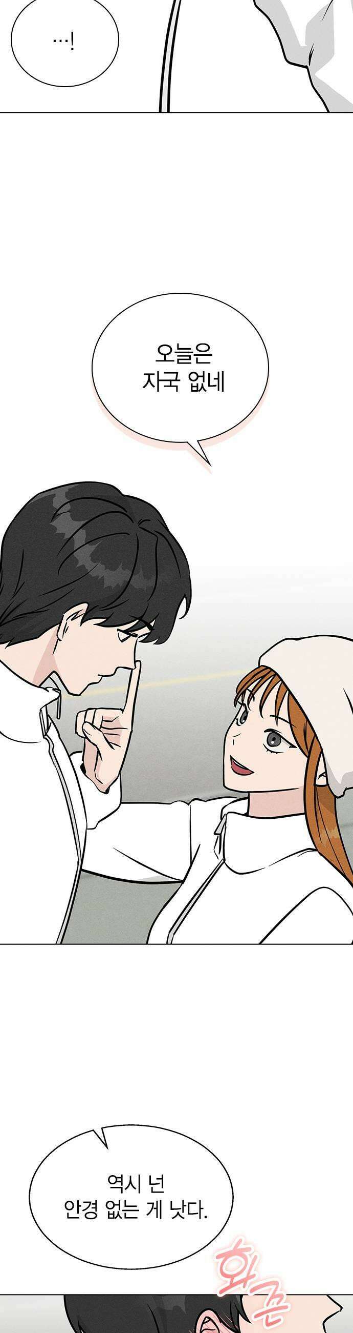 청춘정식 30 오늘의 메뉴 김치볶음밥 27