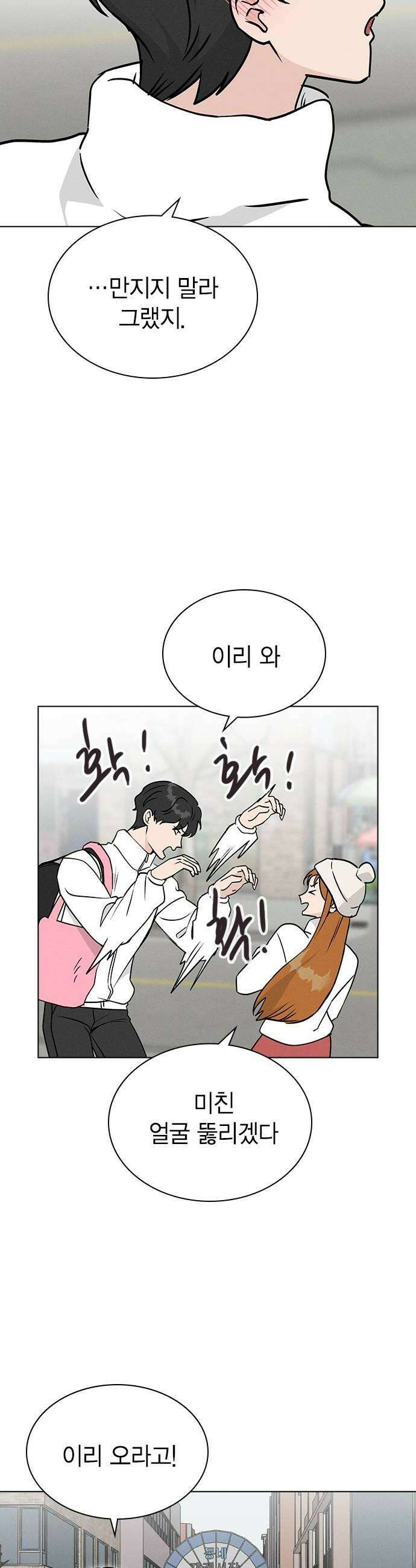 청춘정식 30 오늘의 메뉴 김치볶음밥 28