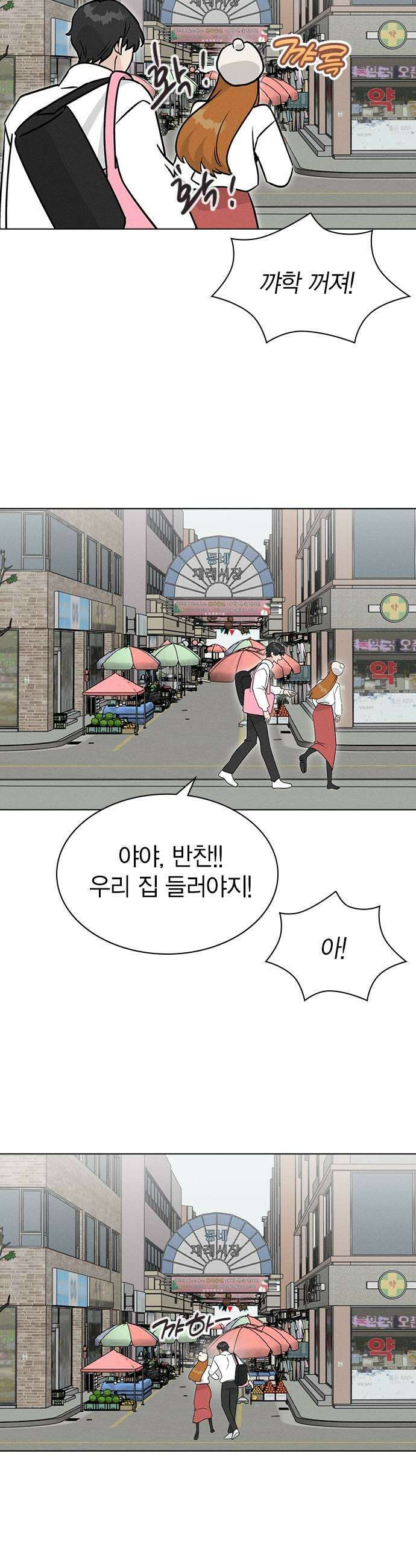 청춘정식 30 오늘의 메뉴 김치볶음밥 29