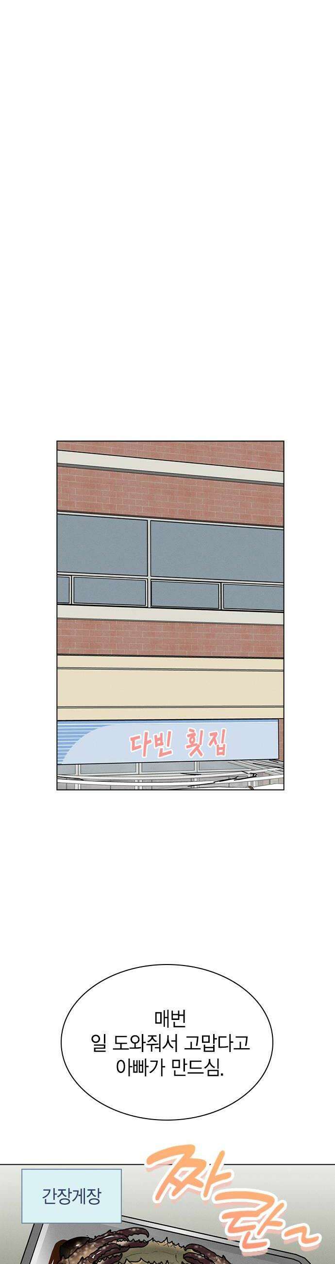 청춘정식 30 오늘의 메뉴 김치볶음밥 30