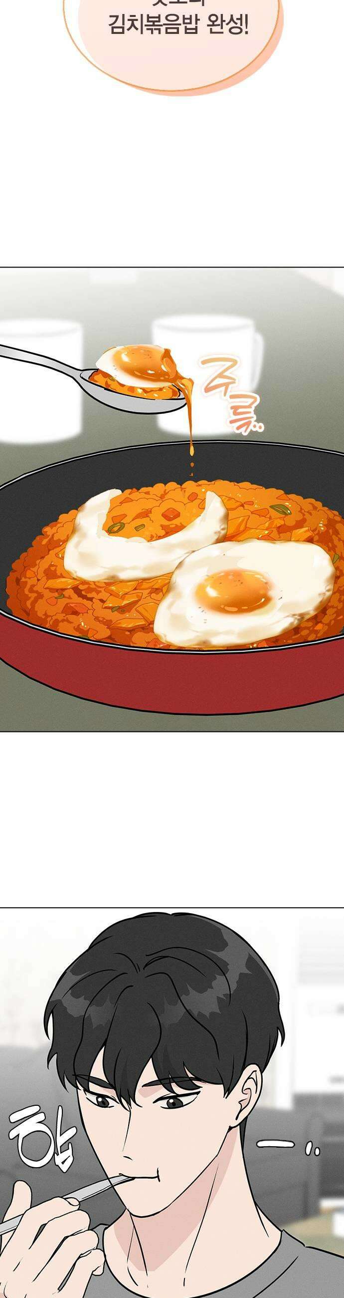 청춘정식 30 오늘의 메뉴 김치볶음밥 35