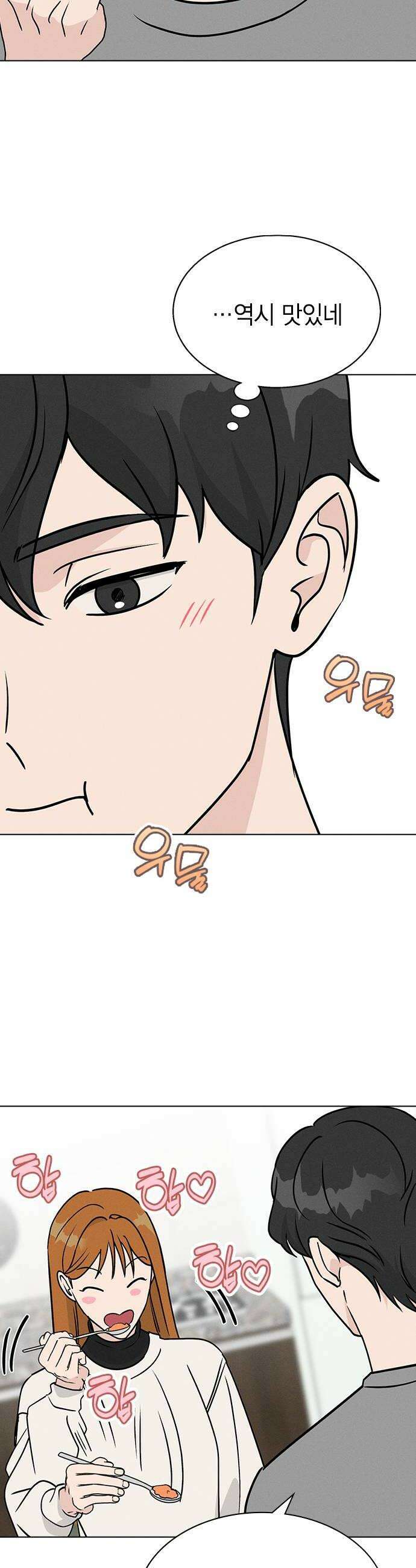 청춘정식 30 오늘의 메뉴 김치볶음밥 36